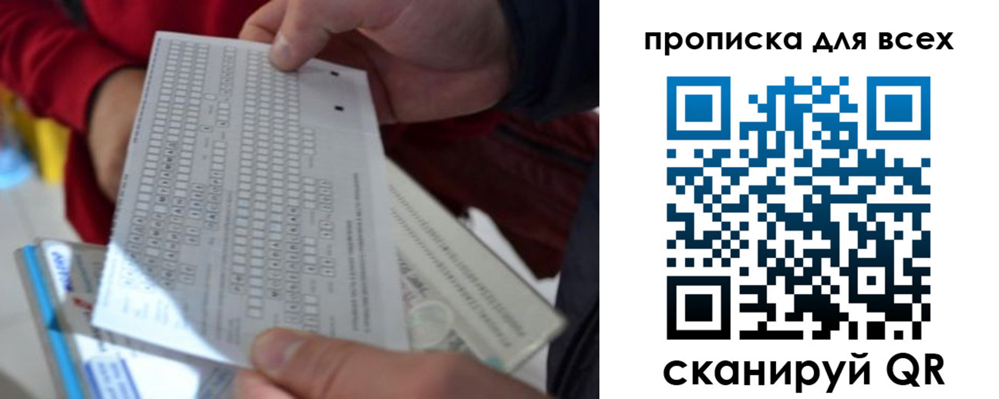пропишу в квартире в Заозёрном
